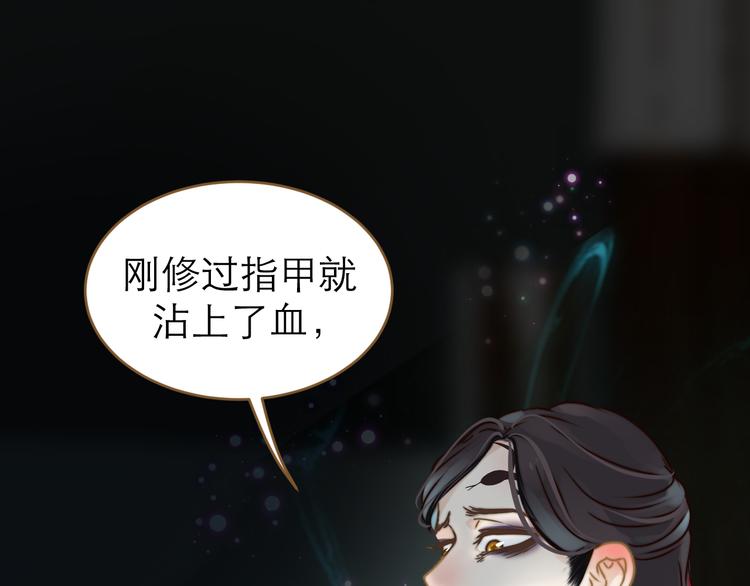 第4话 惩罚4
