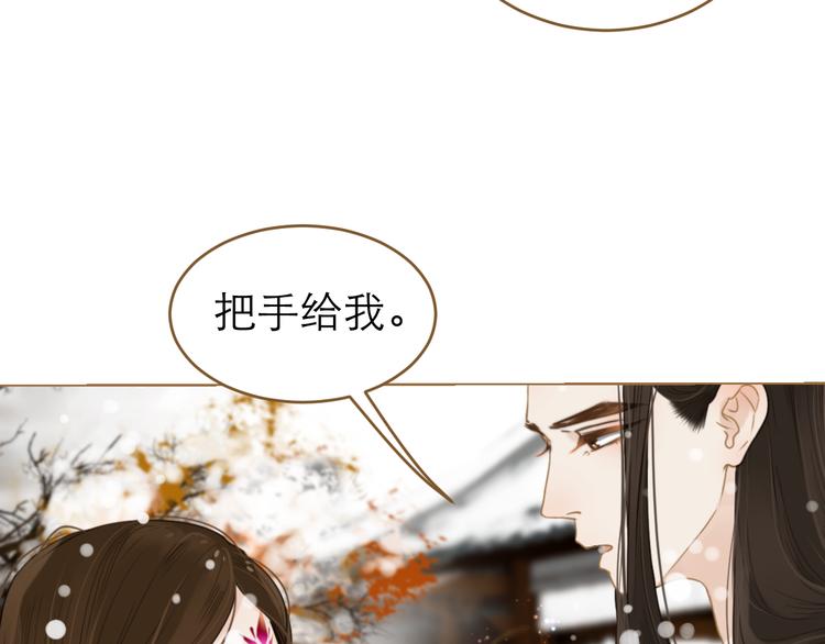第8话 魔君48