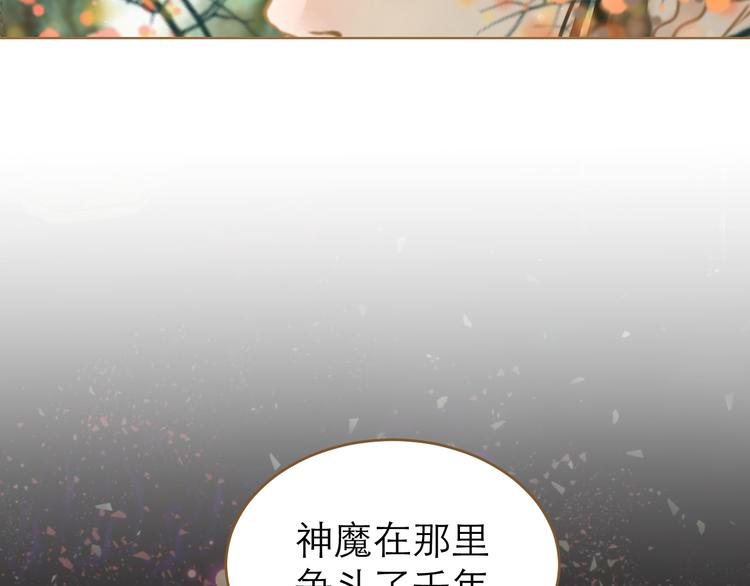 第9话 回家了？115
