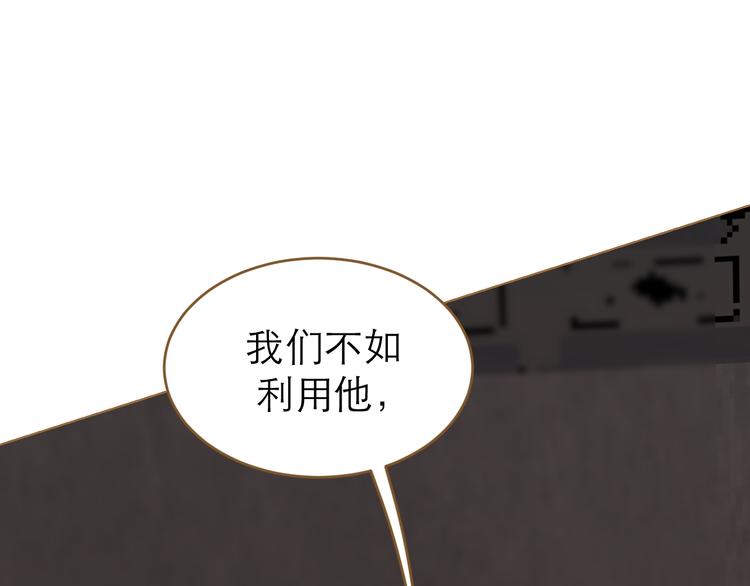 第6话 雨师妾123