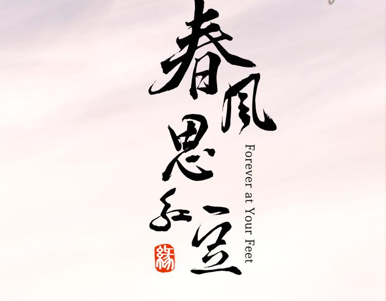 第7话 选择2