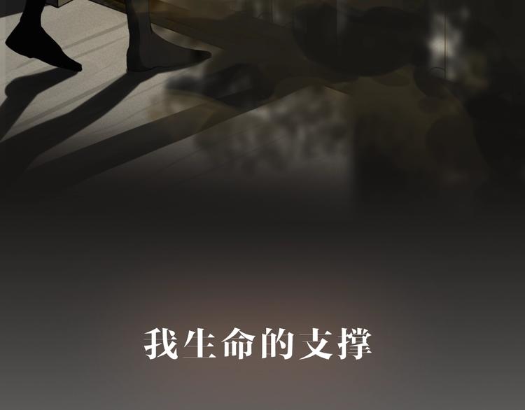 新连载 太阳的树12