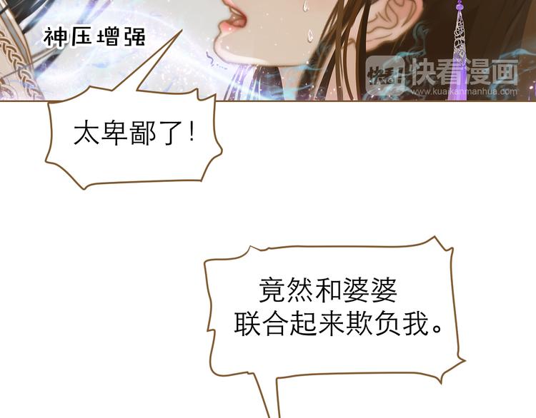 第1话 阴差阳错112