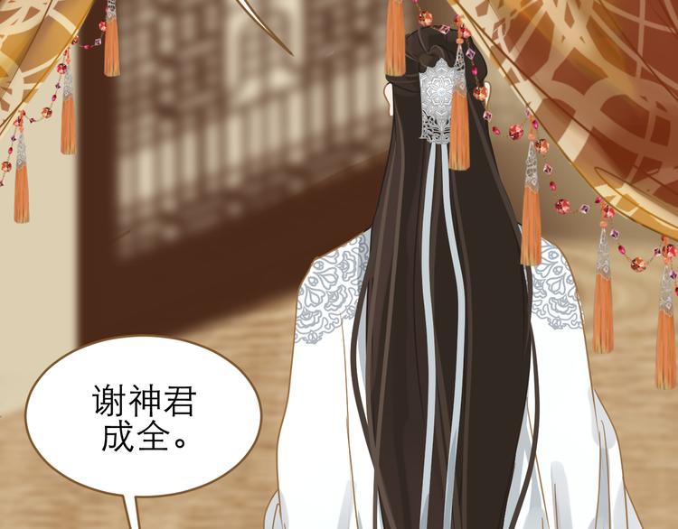 第1话 阴差阳错97