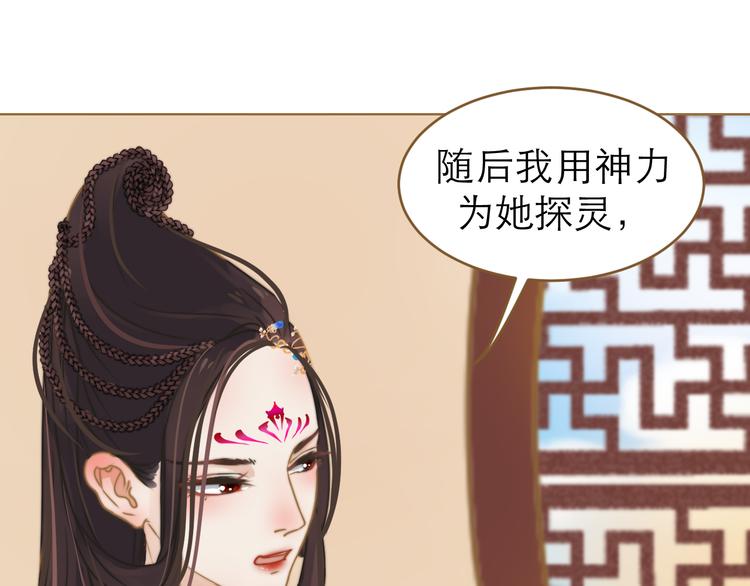 第1话 阴差阳错57