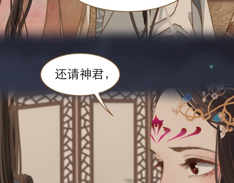 第2话 初到人界98