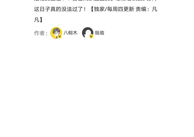 新连载 太阳的树35