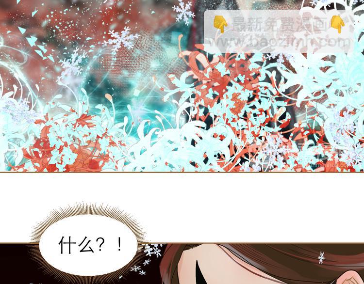 第8话 魔君76