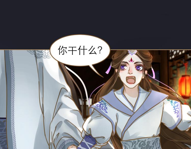 第2话 初到人界93