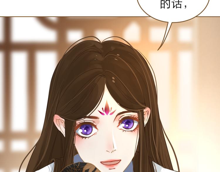 第5话 神君的计策3