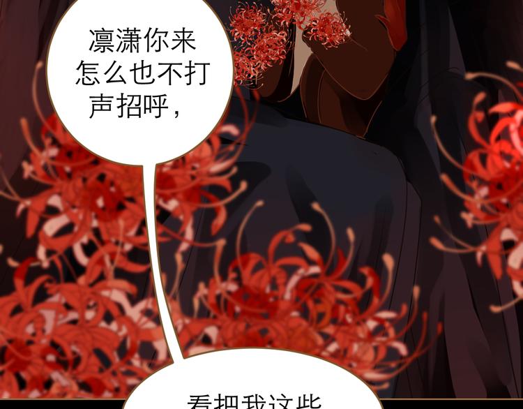 第5话 神君的计策102