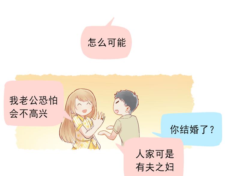 第3话 最温柔的人20