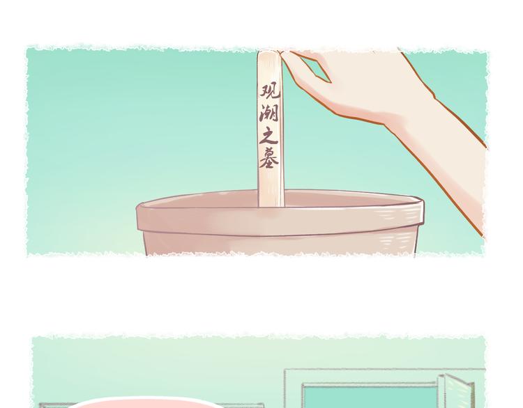 第5话 嘴贱的哥哥10