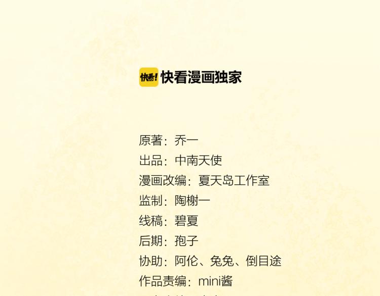 第2话 戏精夫妇8