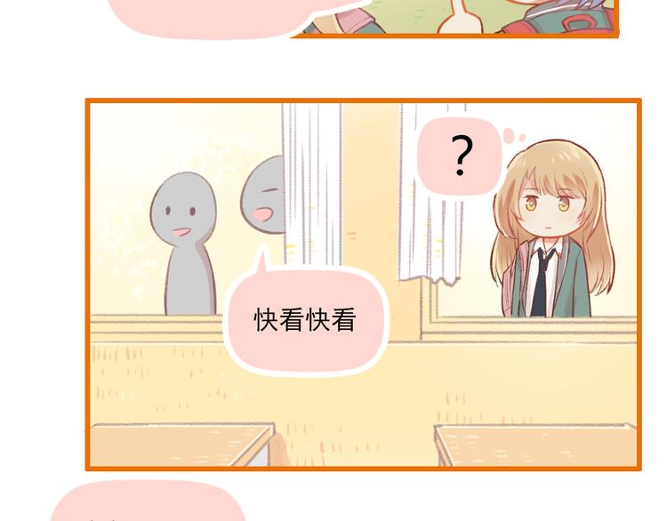 第9话 我的同桌F君22