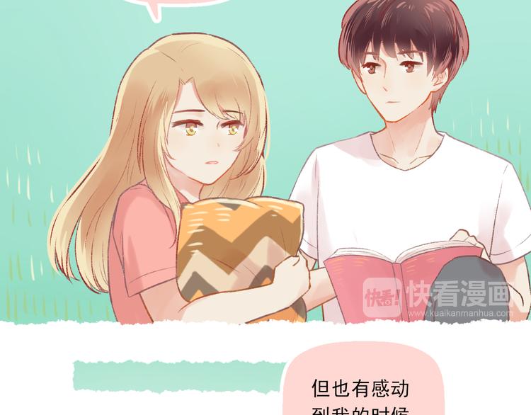 第4话 坑妹能手观潮27