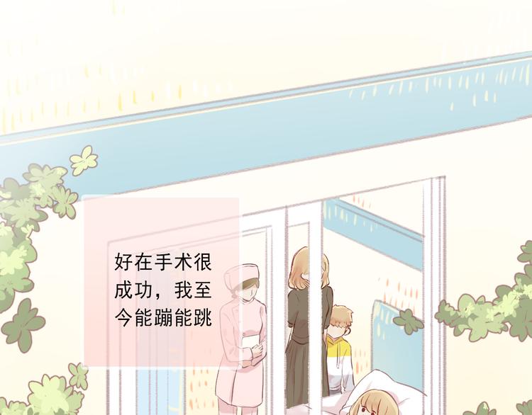 第5话 嘴贱的哥哥55