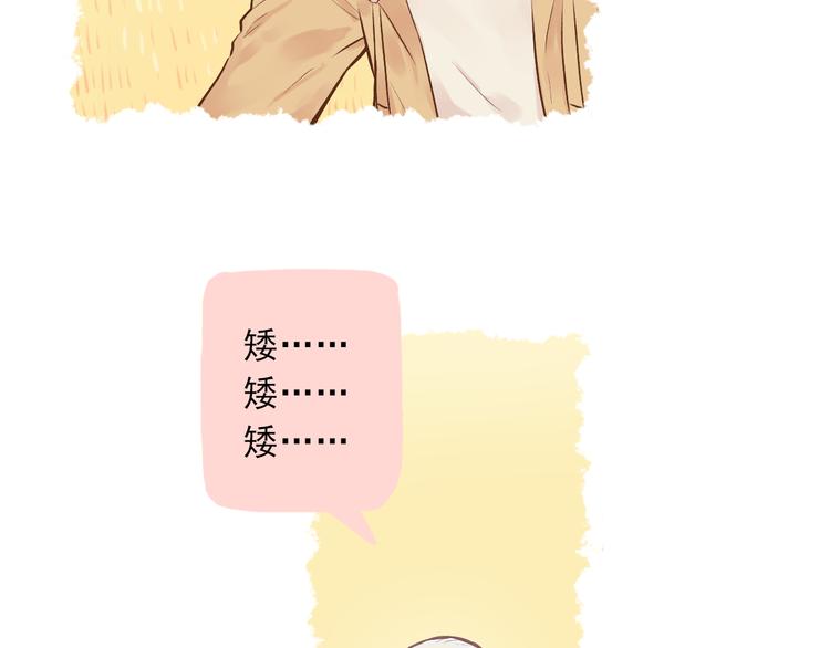 第3话 最温柔的人42