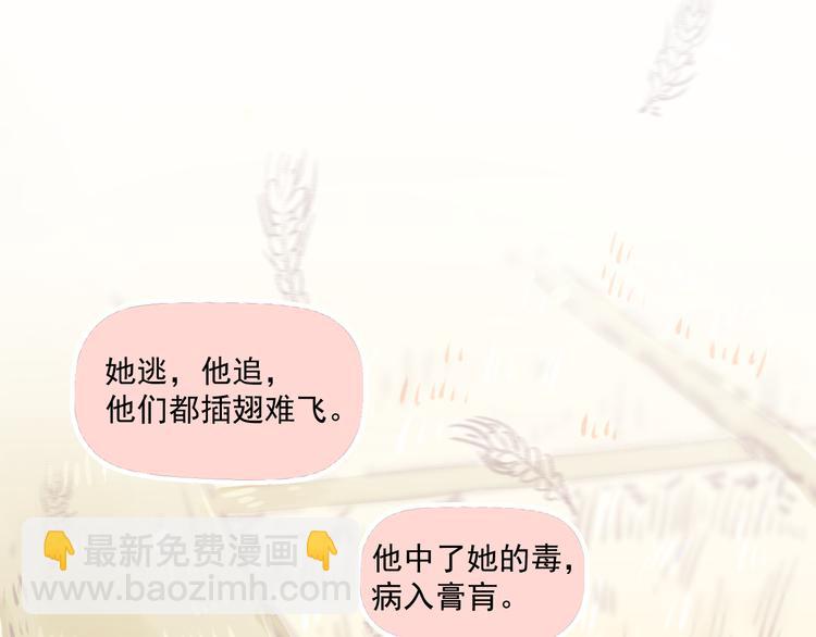 第6话 亲爱的闺蜜郝五一26