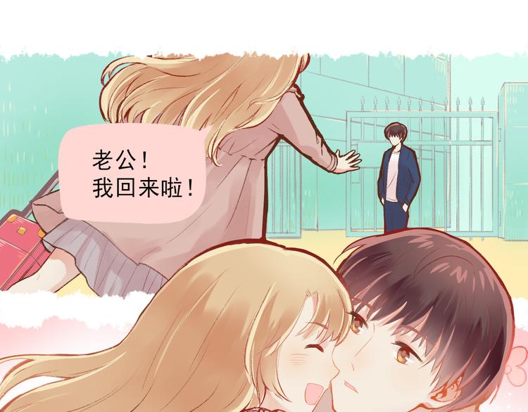 第3话 最温柔的人1