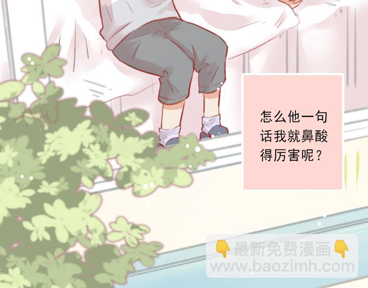 第5话 嘴贱的哥哥72