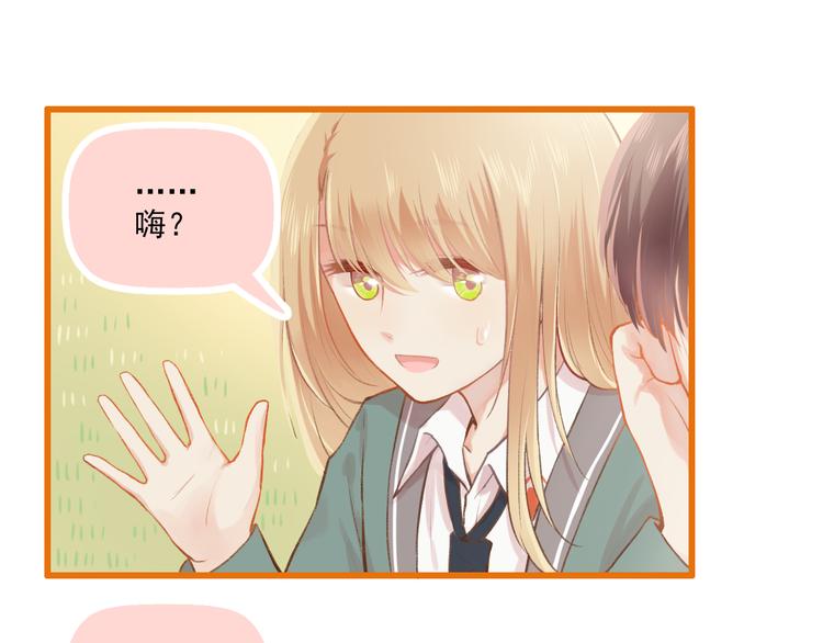 第9话 我的同桌F君45