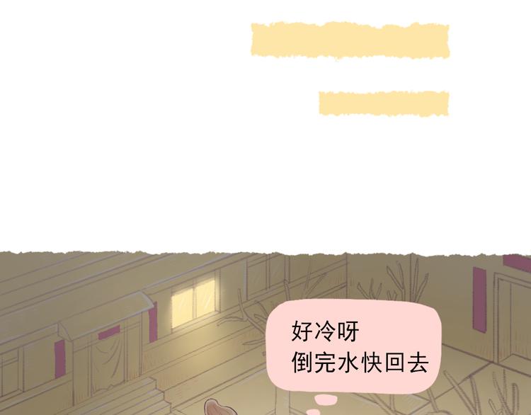 第3话 最温柔的人46