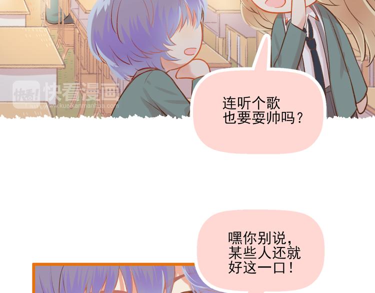 第9话 我的同桌F君50