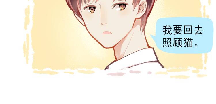 第1话 我的老公F君60