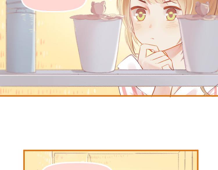 第5话 嘴贱的哥哥17