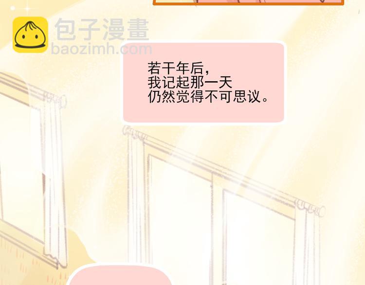第8话 关于吵架56