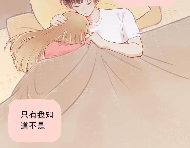 第3话 最温柔的人59