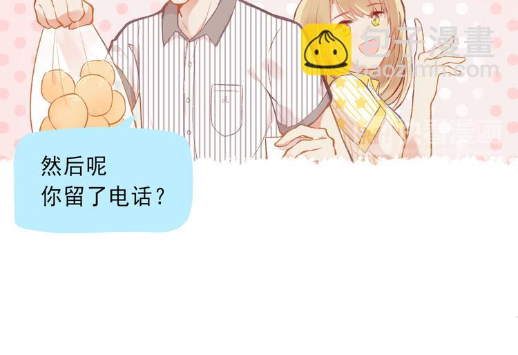 第3话 最温柔的人19