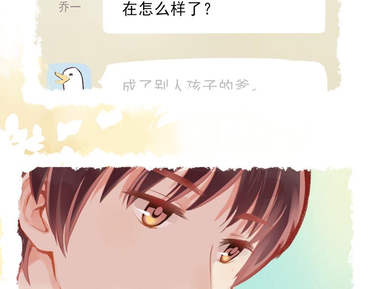第1话 我的老公F君84
