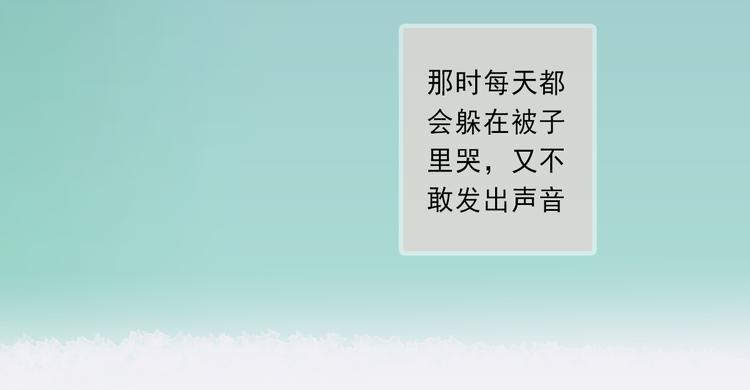 第5话 嘴贱的哥哥36