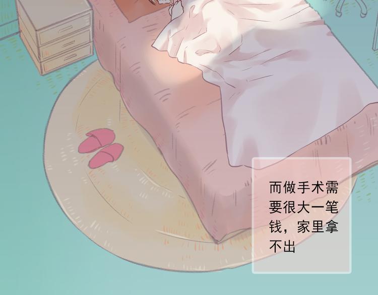 第5话 嘴贱的哥哥35