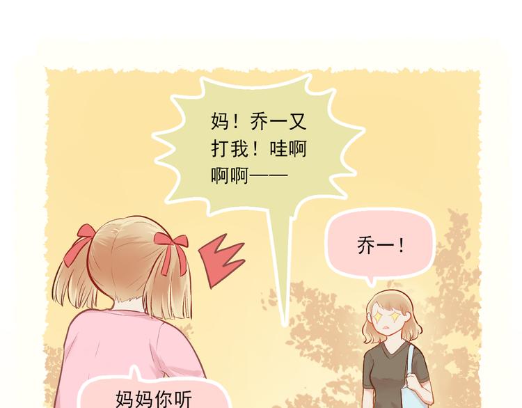 第5话 嘴贱的哥哥5