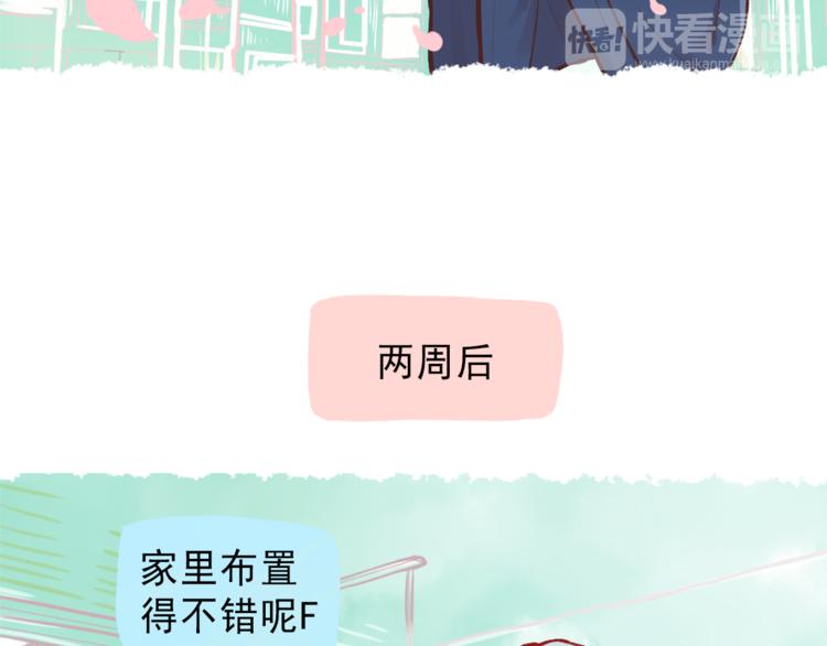 第1话 我的老公F君56