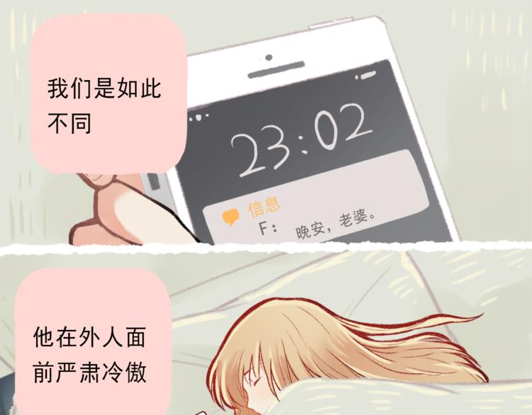 第2话 戏精夫妇42
