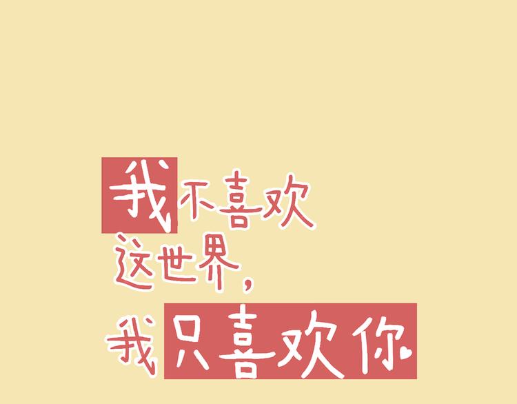 第3话 最温柔的人10