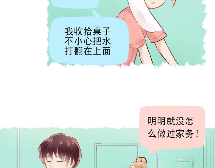 第3话 最温柔的人30