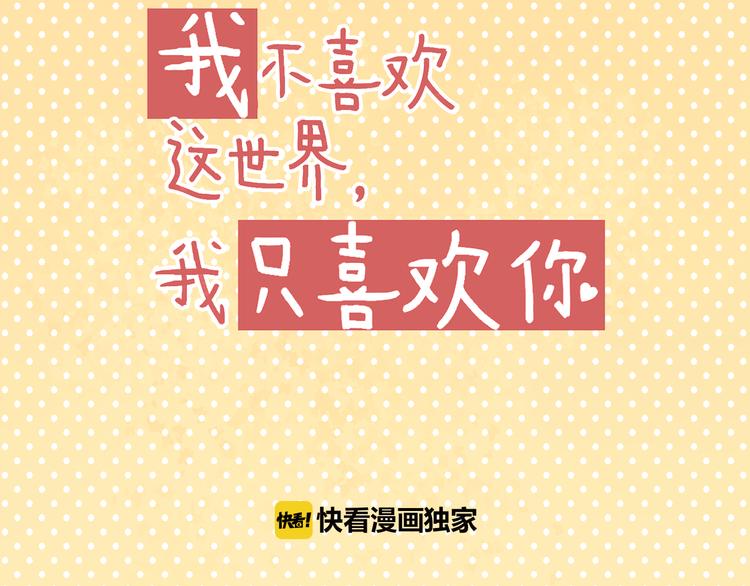第7话 “不懂事长”8