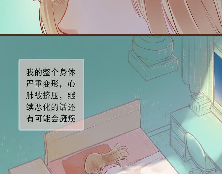 第5话 嘴贱的哥哥34