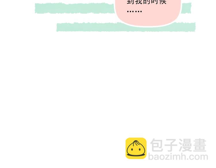 第4话 坑妹能手观潮28