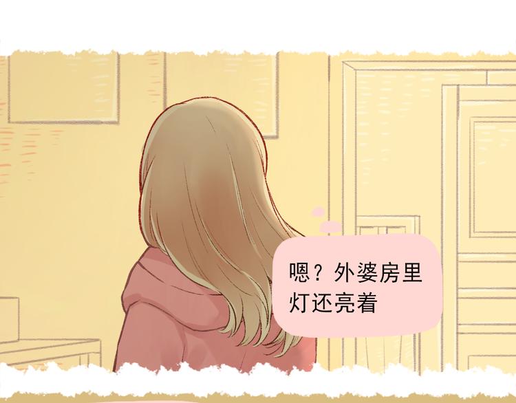 第3话 最温柔的人48