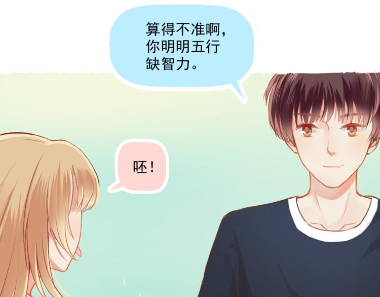 第7话 “不懂事长”6