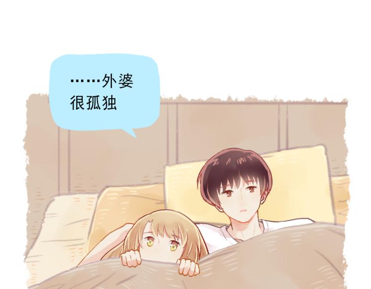 第3话 最温柔的人56