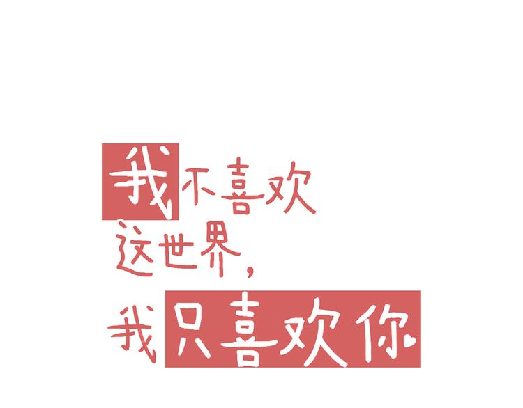 第1话 我的老公F君0