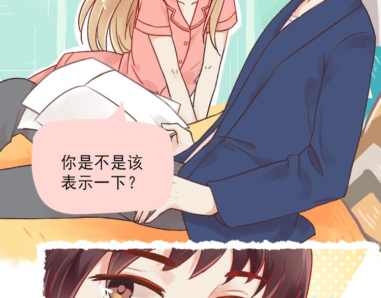 第1话 我的老公F君29
