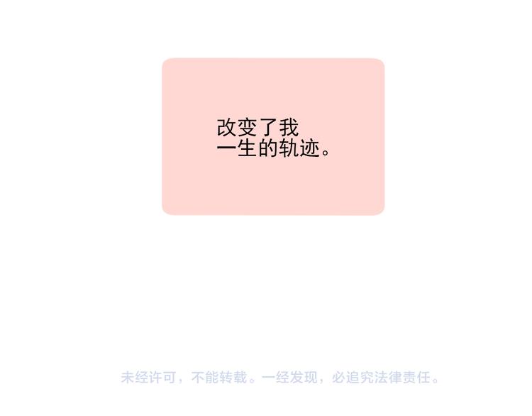 第8话 关于吵架62